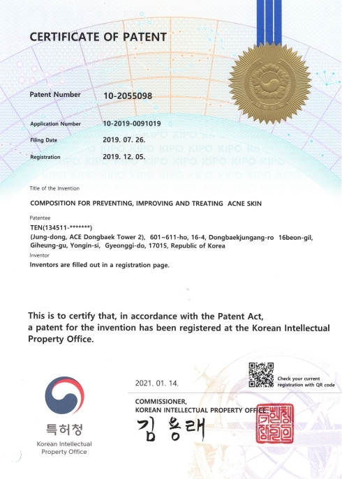 Patent No. 10-2055098