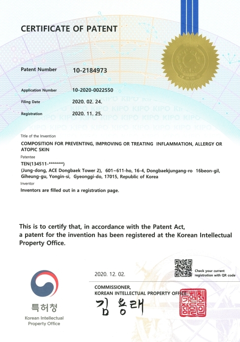 Patent No. 10-2184973