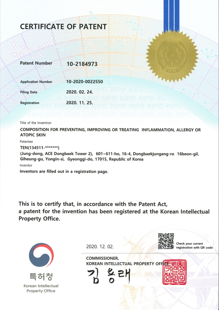 Patent No. 10-2184973