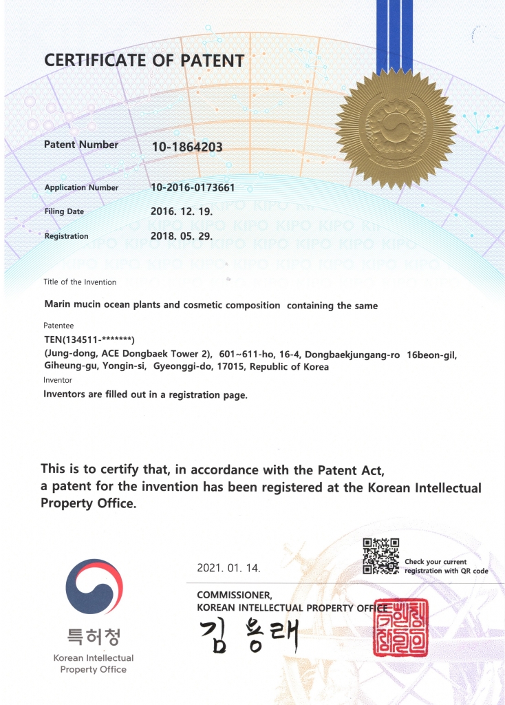 Patent No. 10-1864203